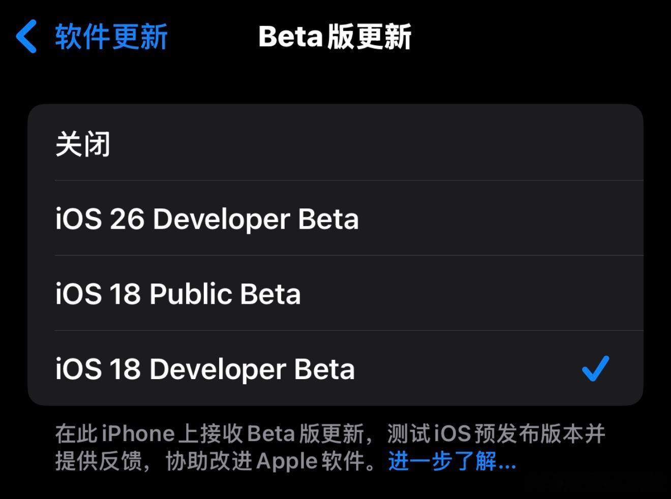 目前摆在iPhone用户面前的有三条路，各位走的哪一条[并不简单]​​​
