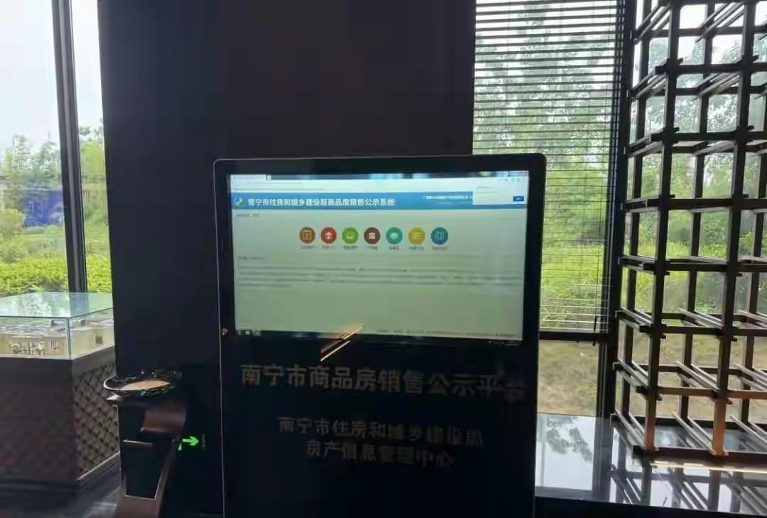 南宁，女子相中一套210多平米的大平层，谈好价格是460万，在签合同时，女子眼睛