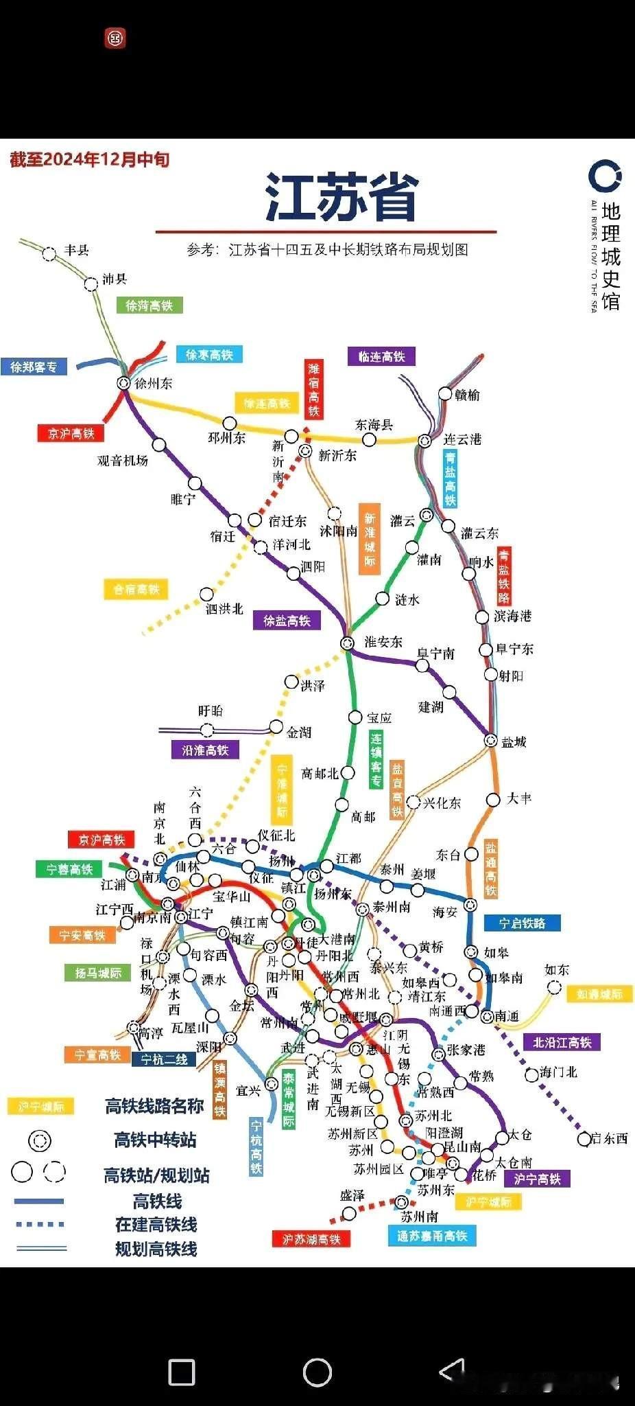 江苏最新高铁规划图，苏南太密集了，感觉家家户户都是高铁。