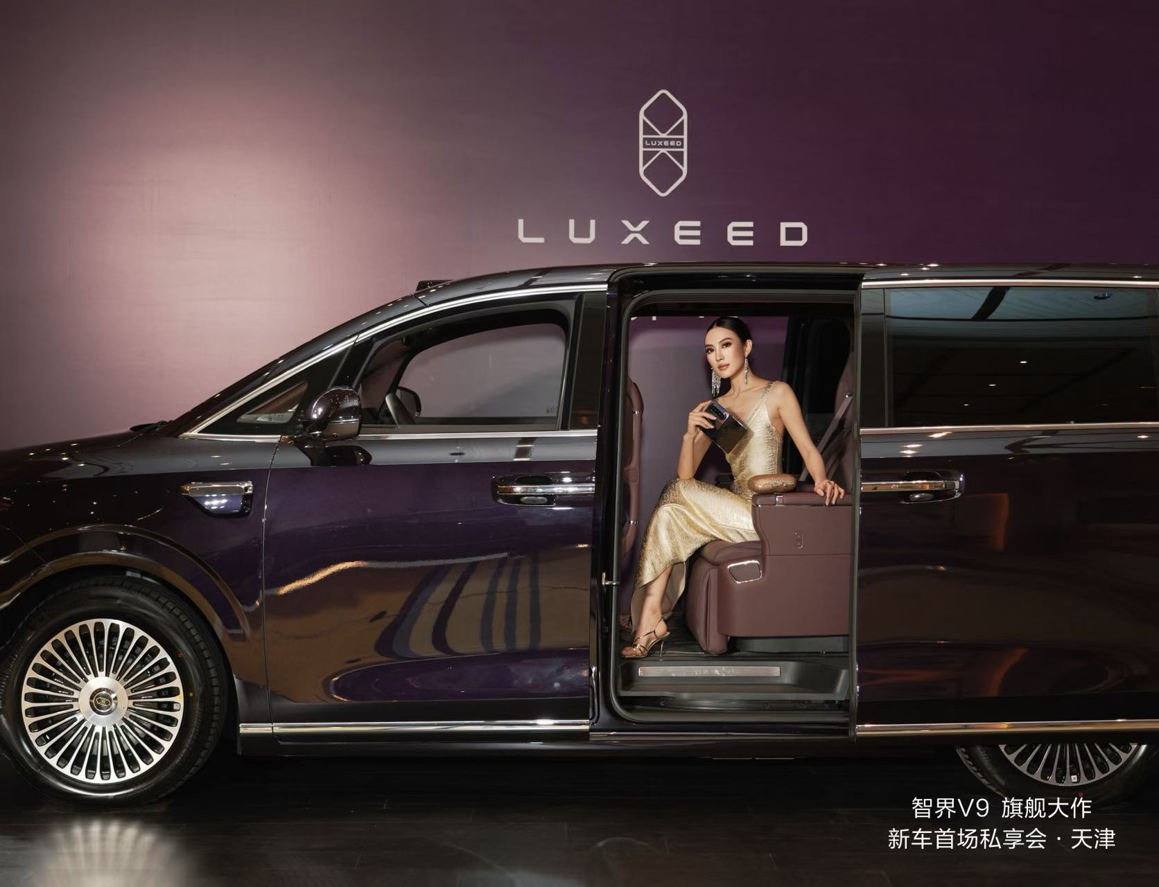 臻启阔境，旗舰已至！鸿蒙智行首款旗舰MPV智界v9亮相津门，以非凡气度，重新