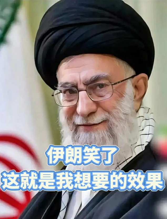总有人说伊朗打了12天后，成了最大的笑话人家说开战就开战，说停火就停火，可你们