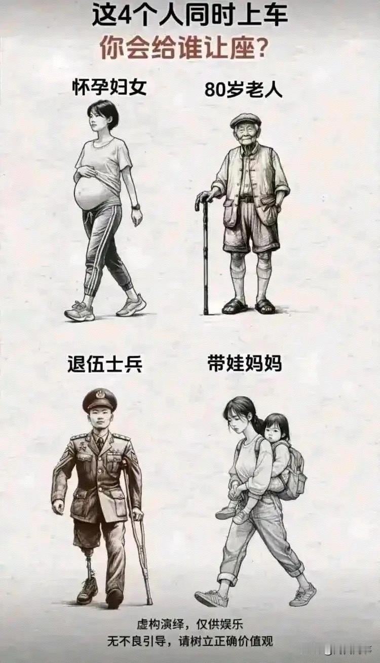 这真的很难选。