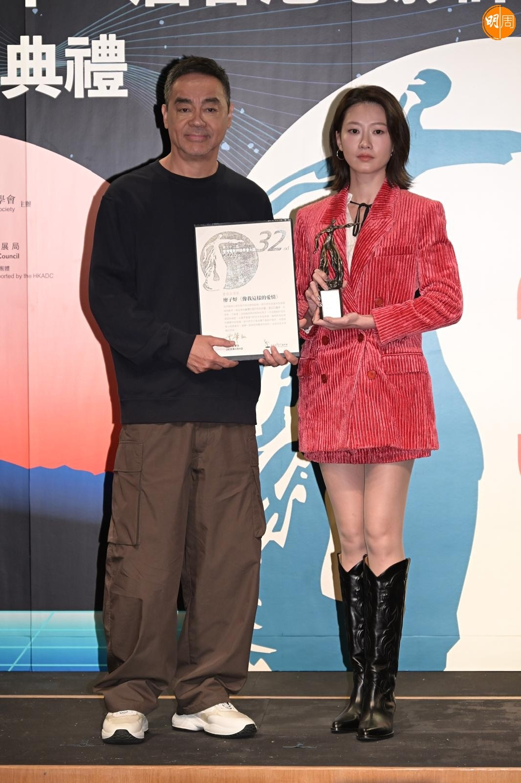 《第三十二届香港电影评论学会大奖颁奖典礼》在西湾河举行，由五夺「评论学会影帝」的