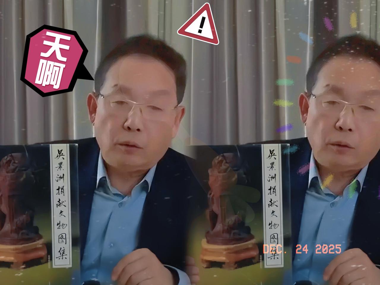 南博的风波还没尘埃落定，故宫又爆出惊天大瓜！241件珍贵捐赠文物，时隔多年竟少