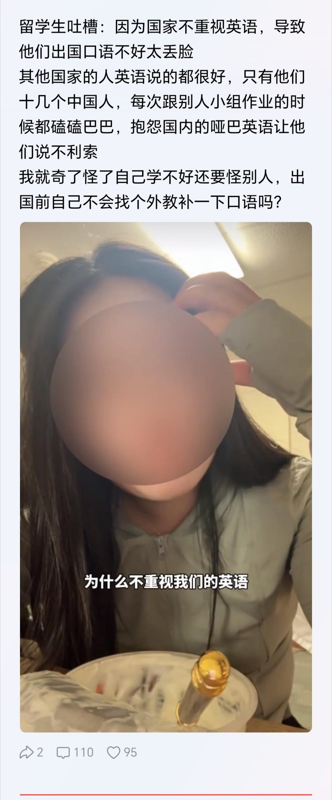 牢A的话还是太全面了。一看就是中国大学淘汰的。真正公派留学的没有问题，雅思是6的