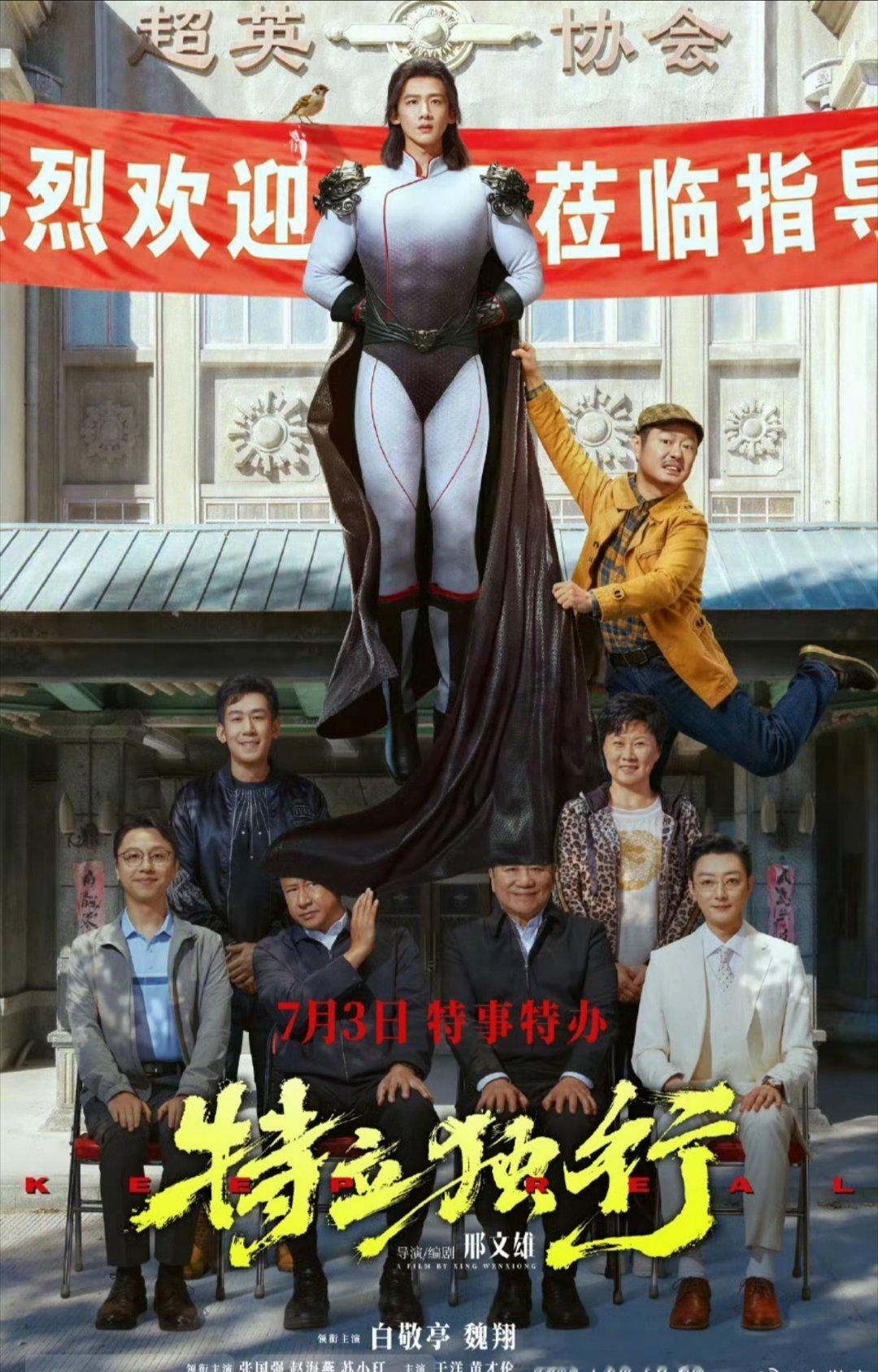 这谁绷得住，祖国人才下线几天，国内就有人给他抄袭了，服饰构造都一样