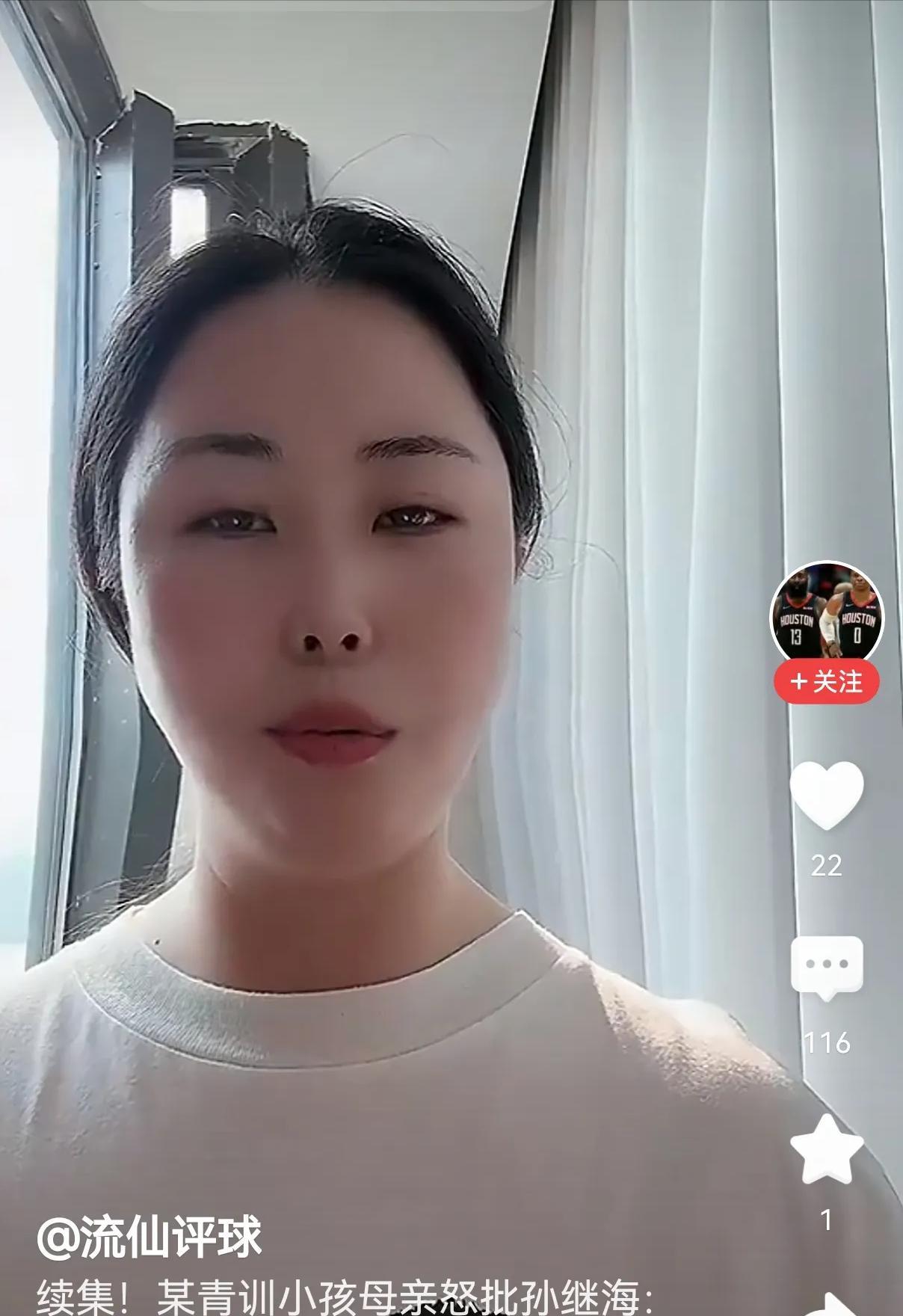 青训18万索赔事件后，现在张卓毅面临三个选择！1、赔偿孙继海青训18万，然后离