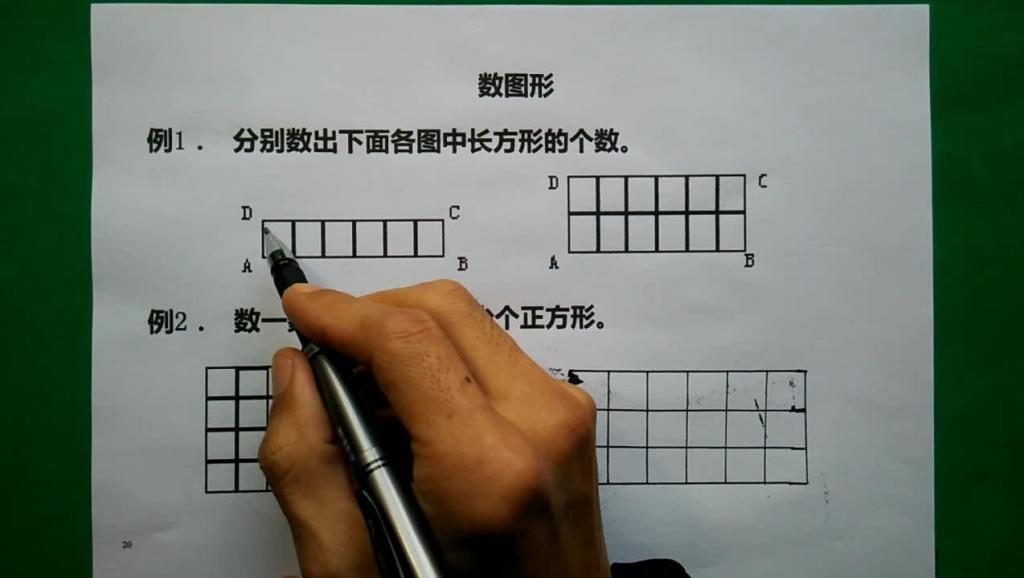 小学奥数数正方形你还在一个一个数吗?五分钟