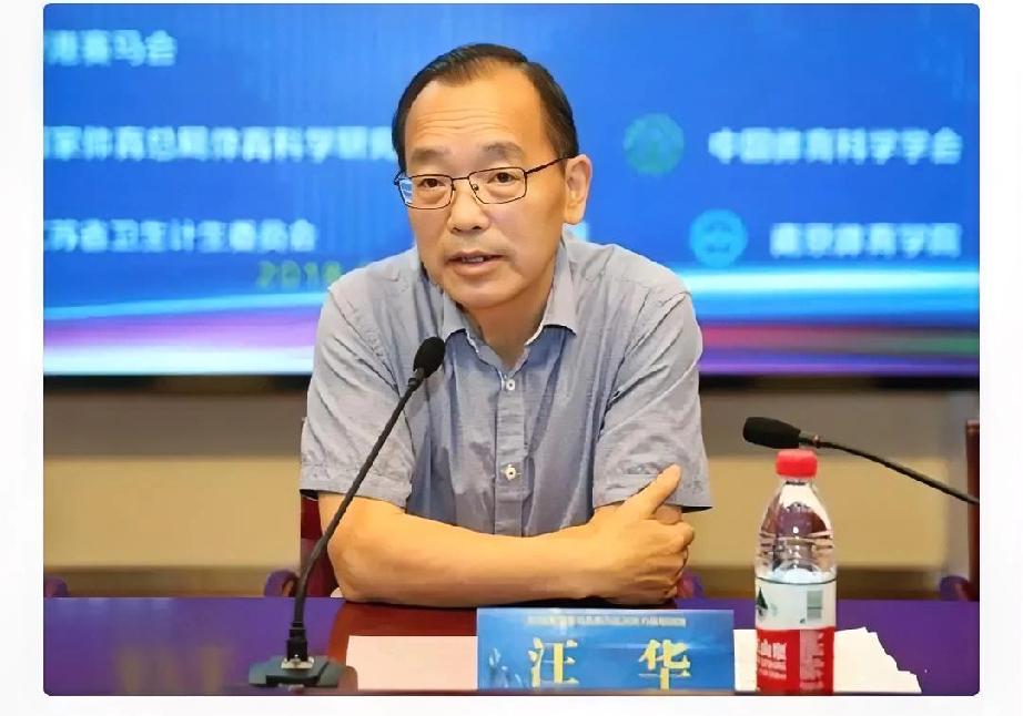 纪委又出手了，68岁汪华被纪委带走，曾任江苏省卫生和计划生育委员会党组成员