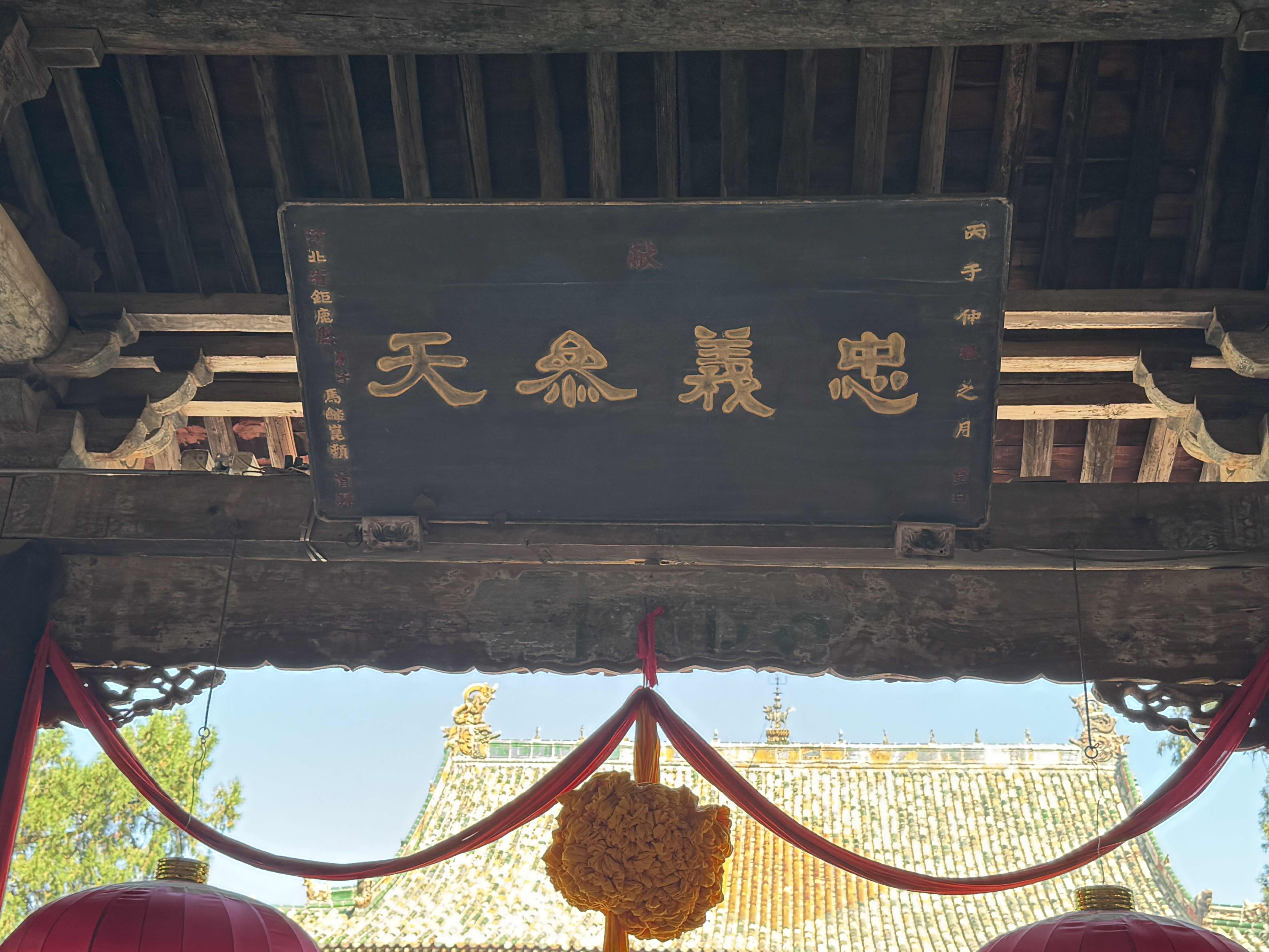 游“山西运城关公故里文化旅游景区”有感（二）（接上文）另外，我在观光游览关公庙过程中，同时也在不断思