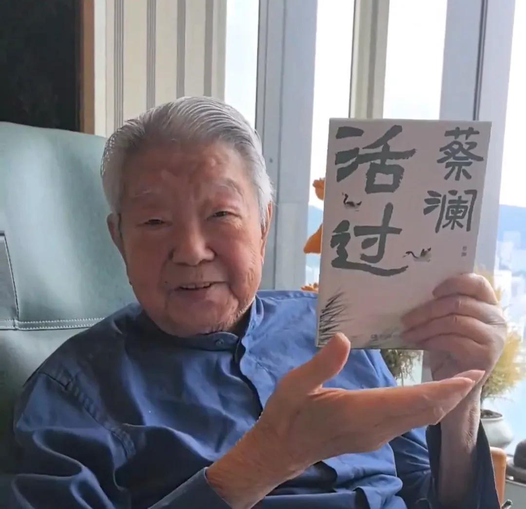 打了个盹，醒来就刷到蔡澜先生去世的消息。很突然，但人的生老病死就是这样，