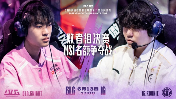 并非尽力! Rookie瑞兹TP贴脸开送 抄到AL满分作业BLG击败iG