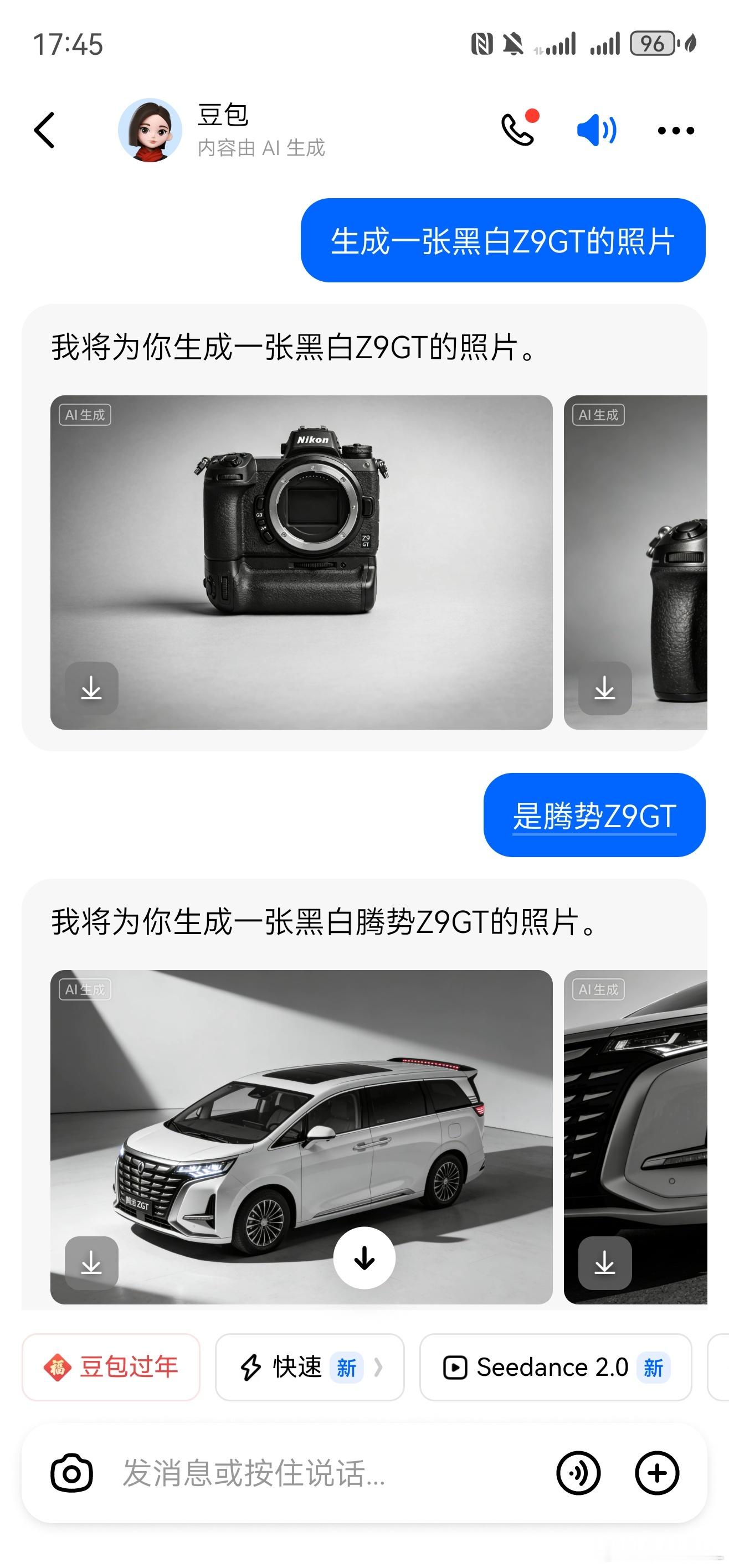 我非常喜欢还未上市的单电机长续航版本的腾势Z9GT。这个版本会是比亚迪高端产品序