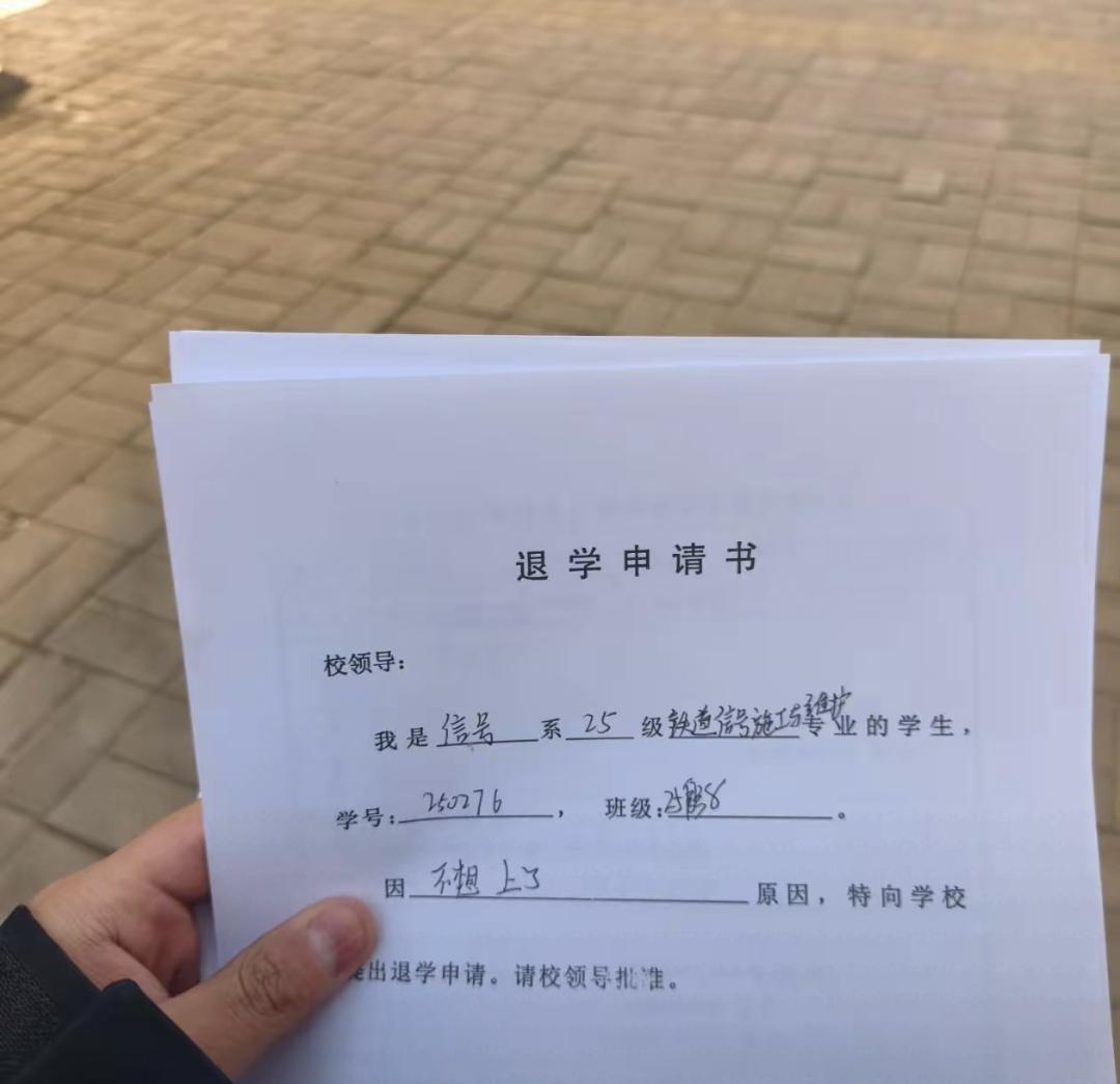 最近看到不少关于研究生退学的事，心里有点不是滋味。像复旦、上交这些985学校，每