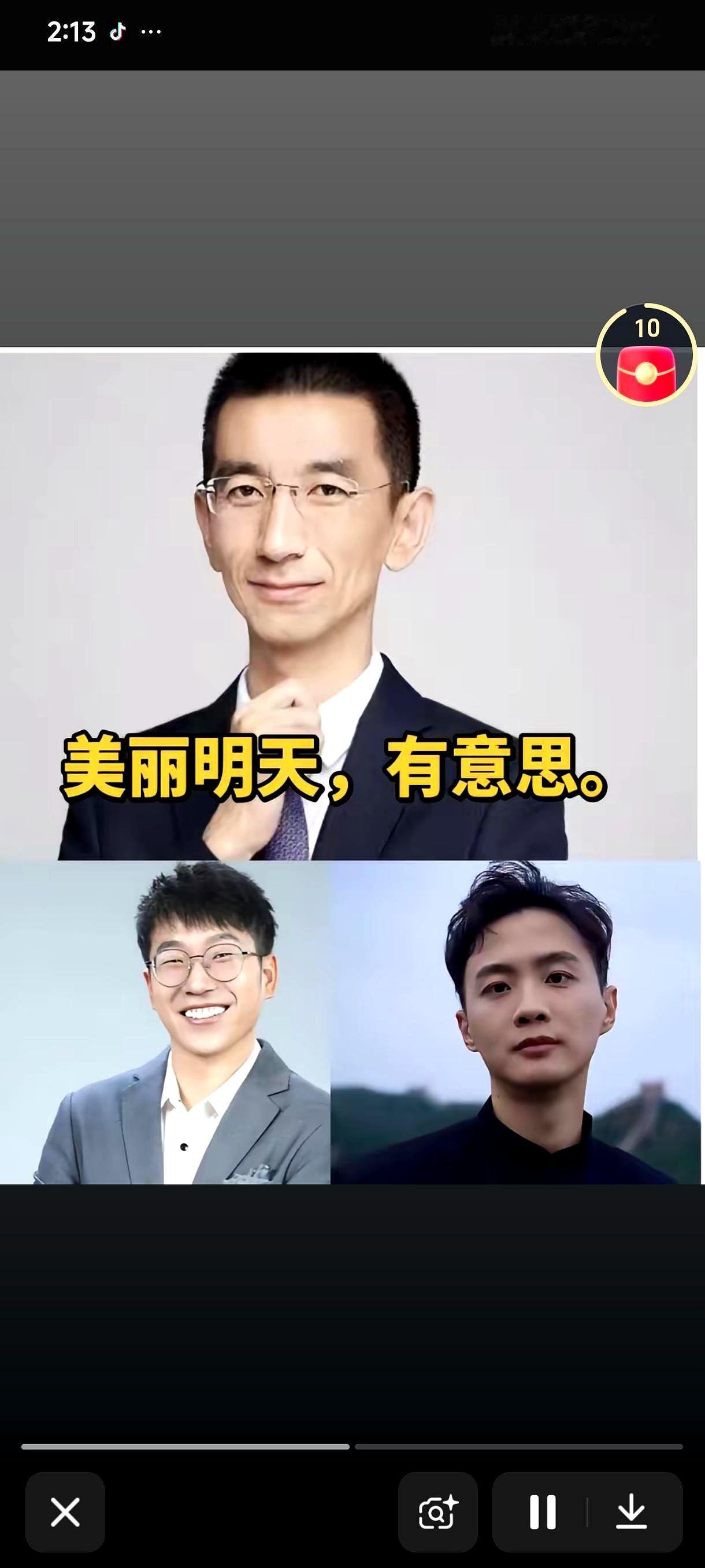 曾经年入千万的CEO说撤就撤，孙东旭这口气真的能咽下去吗？大家都说“美丽明天”