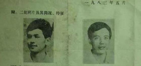 1983年，“悍匪”王宗坊被击毙后蜷缩在地上，已经失去了生命体征，他的身体已经瘦