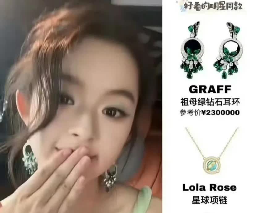 太扎心了！18岁小花黄杨钿甜戴230万耳环庆生，一句“耳环是妈妈的”把全家送上风