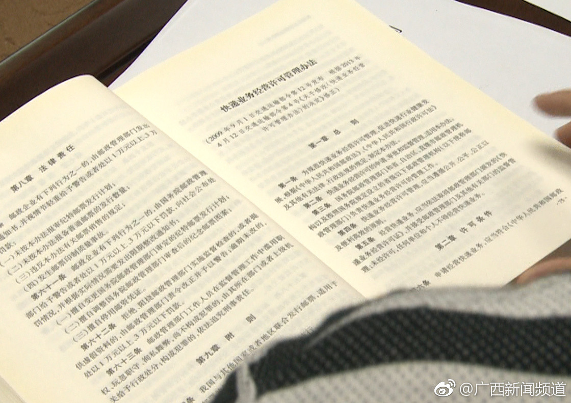 京东快递员收入_南宁快递员收入