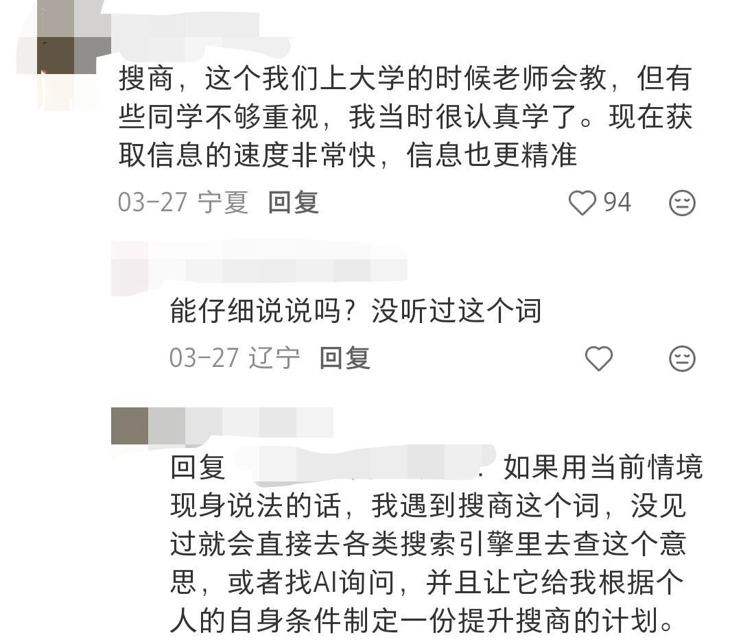 让人觉得你工作能力强的小技巧（
