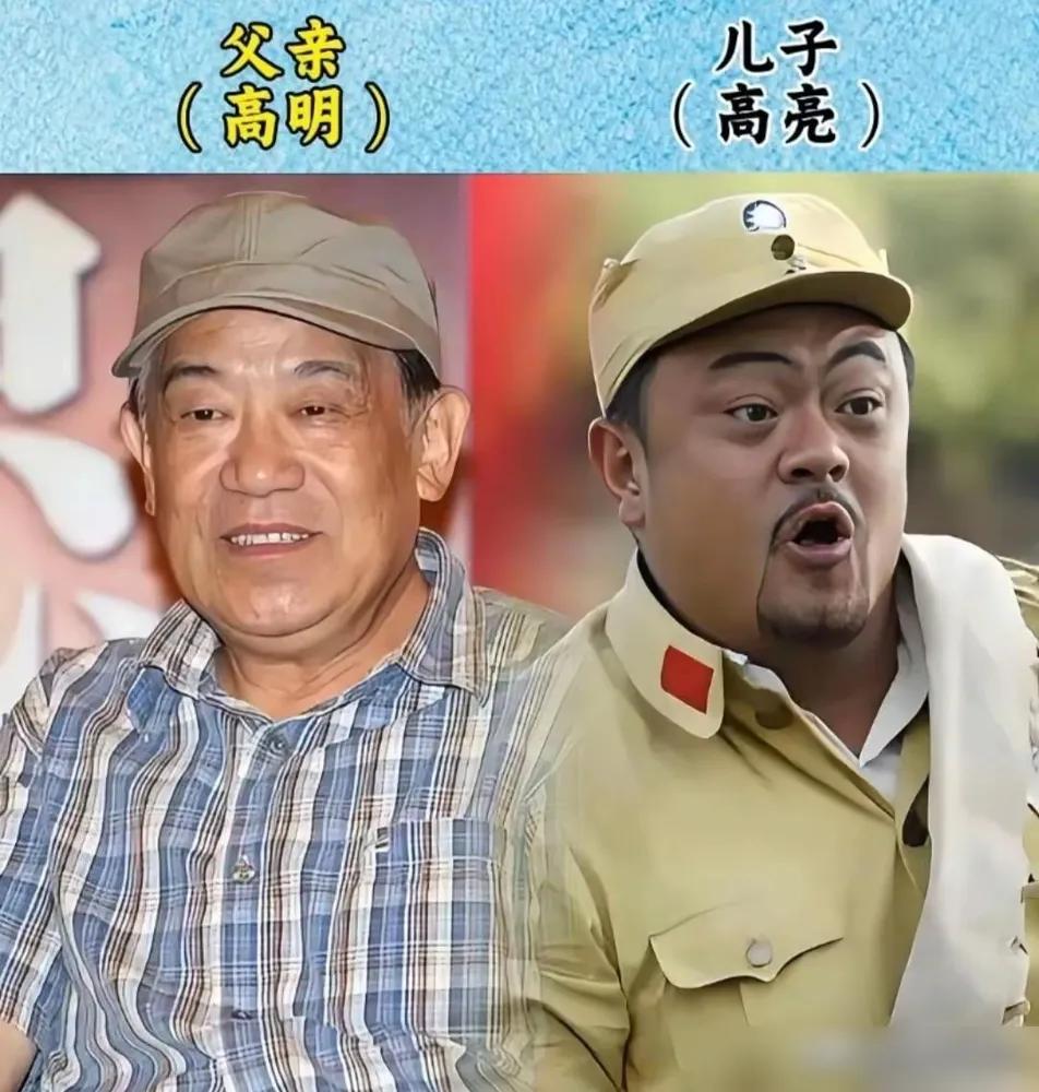 他们的儿子们长相却平平无奇,与父亲的帅气形成鲜明对比—高明父子他们的儿子们长相