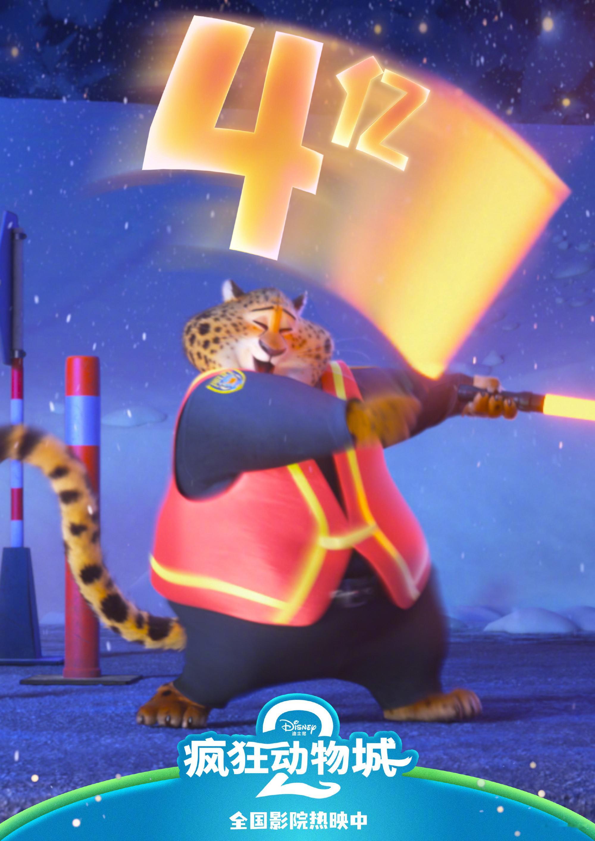 迪士尼一下子发了17张票房海报，每张都好可爱的说
