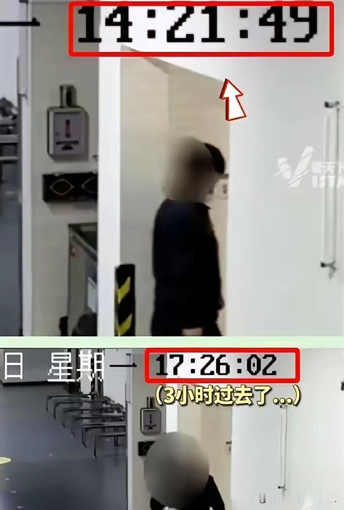 带薪上厕所？江苏一男子，月薪过万，是单位的5S专员。然而老板发现，生产线上很