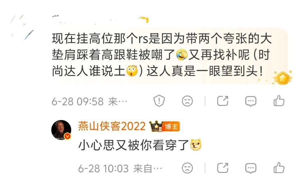 套路大家都掌握了。这次的造型确实是失败的，不是用“时尚”就能盖过去的。大家都有眼