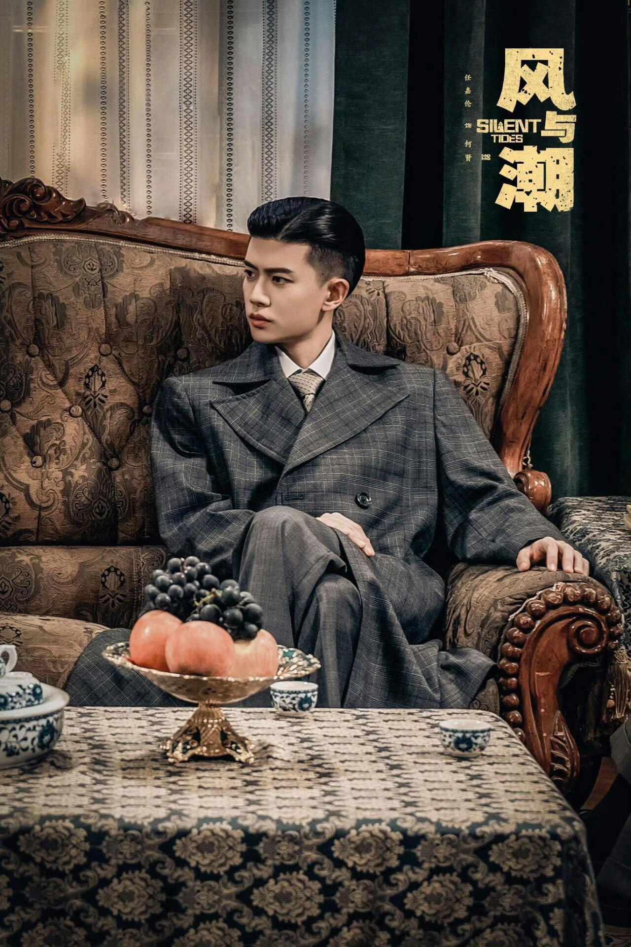 风与潮开播今晚还要看任嘉伦好久没看他的剧了上次看还是《流水迢迢》