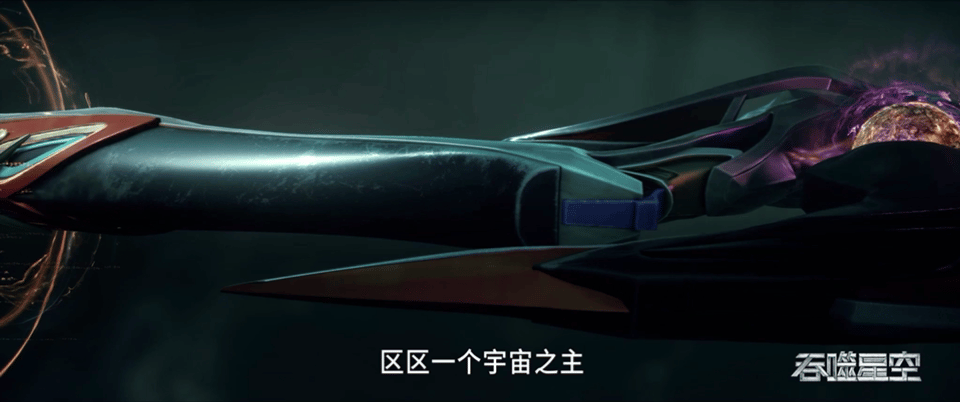 吞噬星空我有一刀可斩宇宙谁能拒绝罗峰的超强气场！孤身围猎万族，战力智商双重碾压