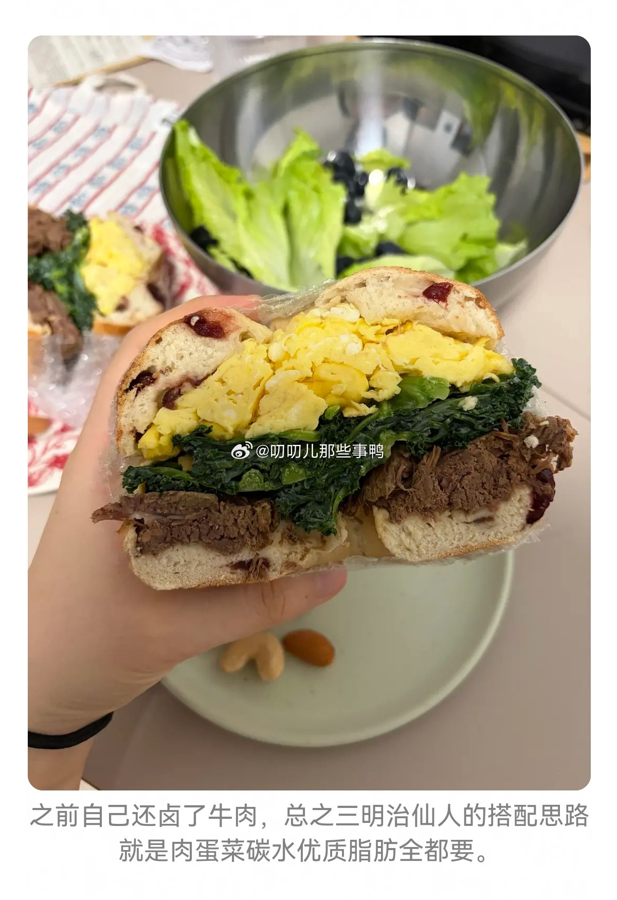 哇撒，这些自己做的三明治看着好好吃～😋😋