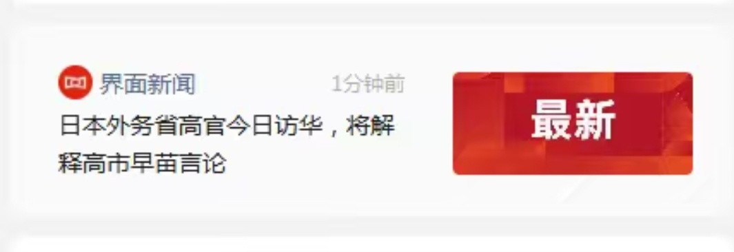 有什么好解释的？？