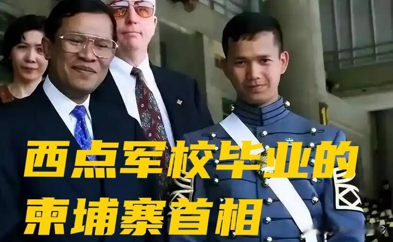 洪森政府起家的时候靠的是越南，立业的时候靠的是东大，现在想投靠美国，以与泰国开战