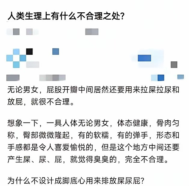 不是笑话的笑话