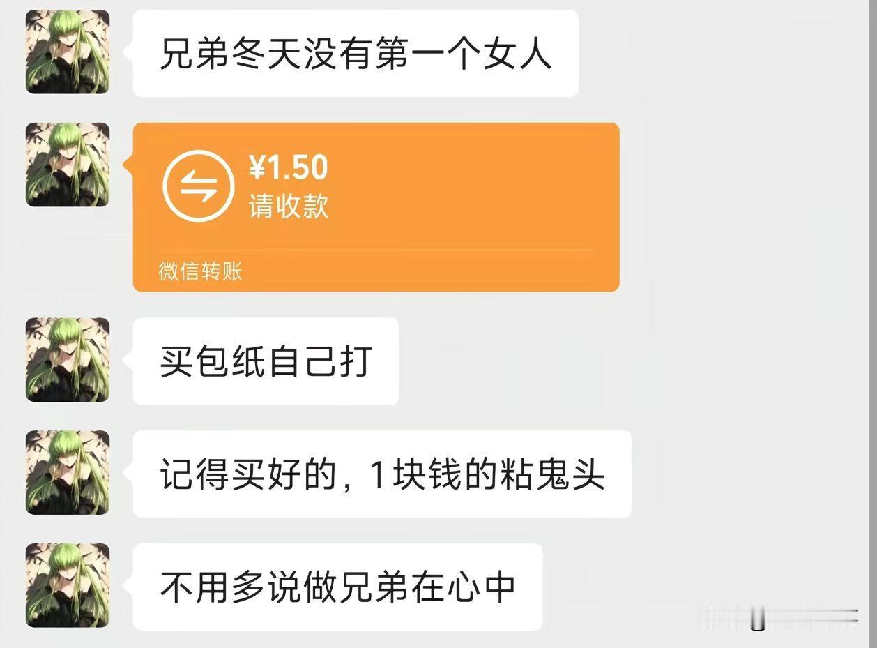 这真是好兄弟[笑着哭]