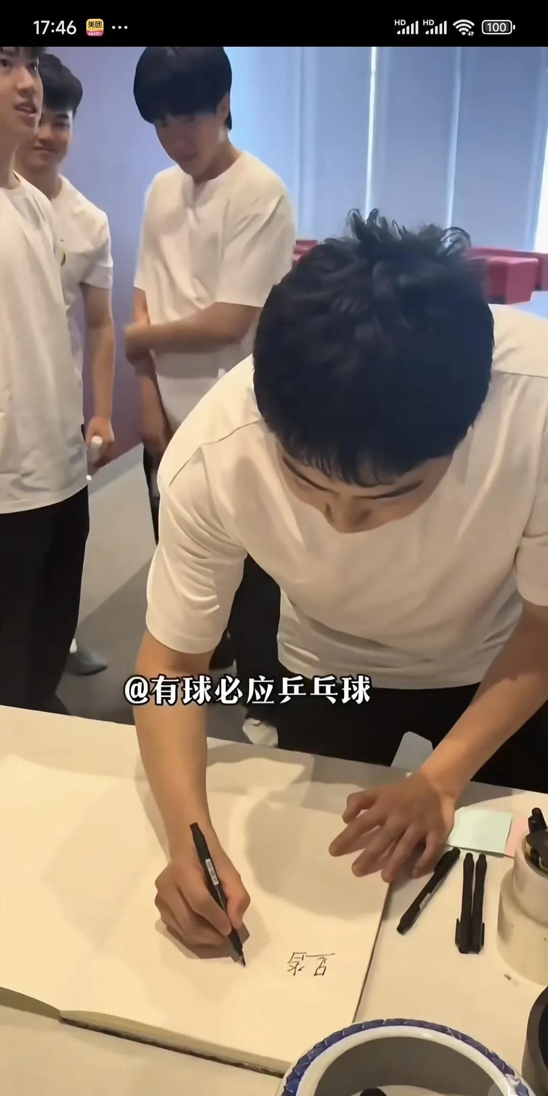 靖王和楚王妃在一众人面前再一次秀恩爱靖王要签字不成想提笔忘字想写个踏实结果那