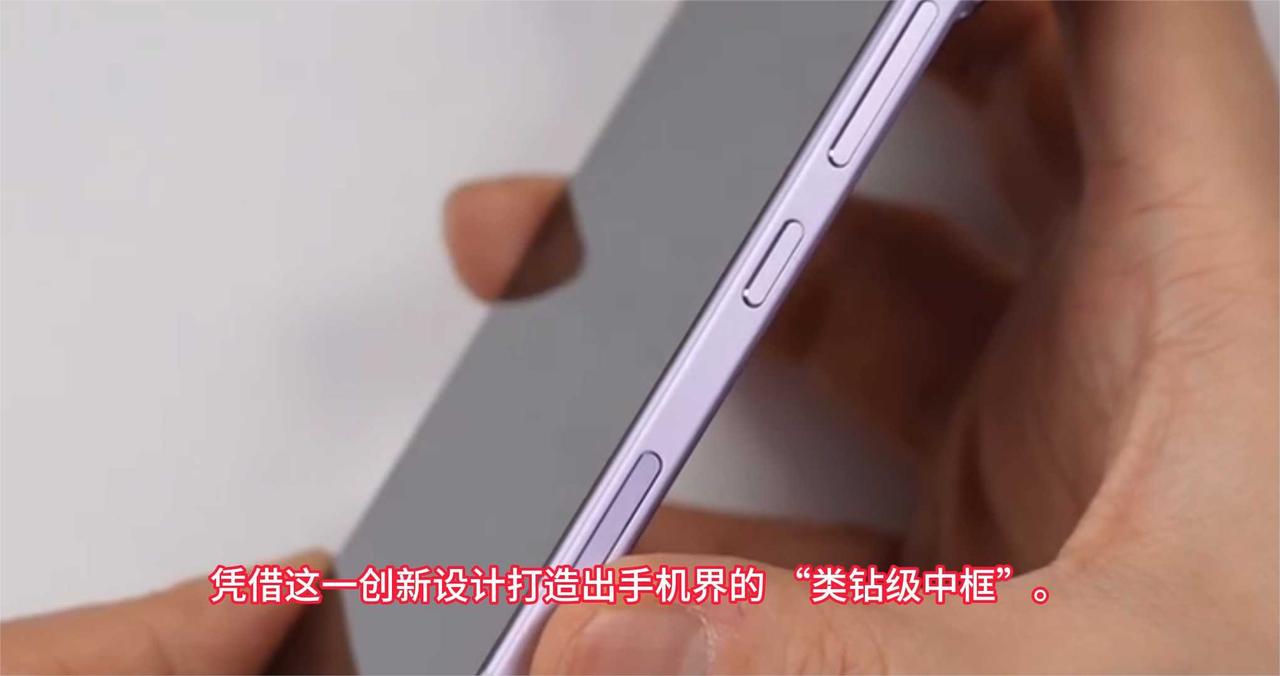 荣耀Magic8 Pro Air震撼发布：重新定义智能手机标杆