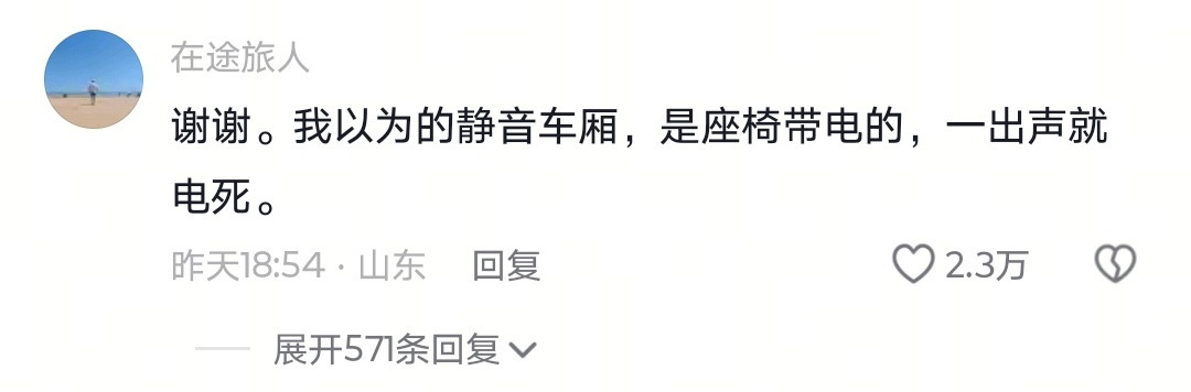 原来是这样静音生活笑料撞满怀我的幽默灵感片场