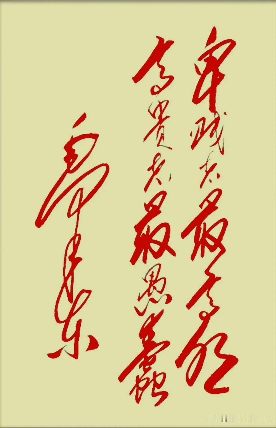 书法为何能让人着迷？真的不只是写字那么简单。你看，汉字本身就像有生命一样，每