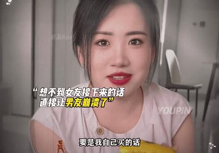 女孩花90块钱买了两个玉米，被男友教育，被网友批评。细琢磨你会觉得女孩很冤枉，首