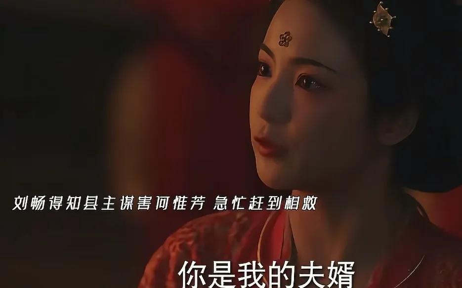 《锦绣芳华》看懂县主为什么设计谋害何惟芳，才明白她也是一个可怜人，恋爱脑太可怕了