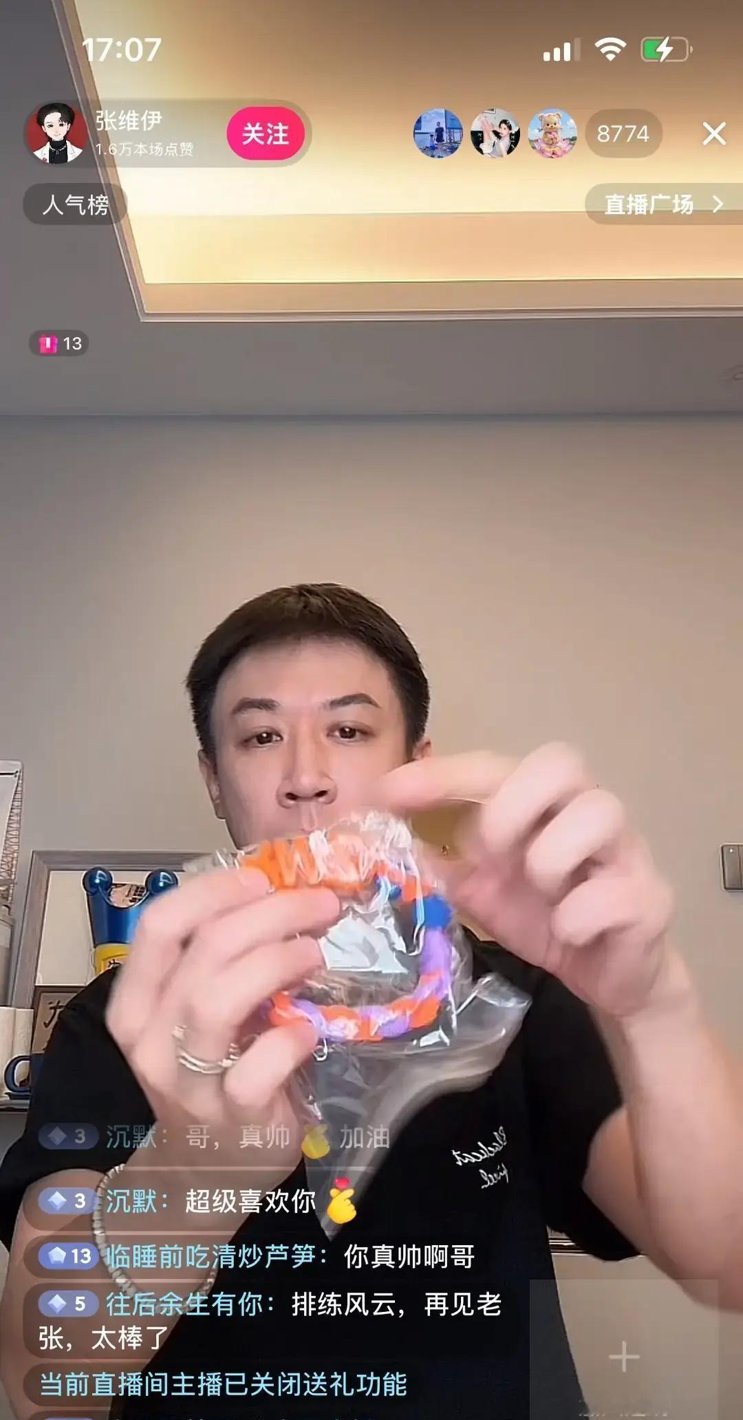 两小时。就拆快递。明星直播不唱歌不卖货，干这个？镜头怼着地面。十几个包裹