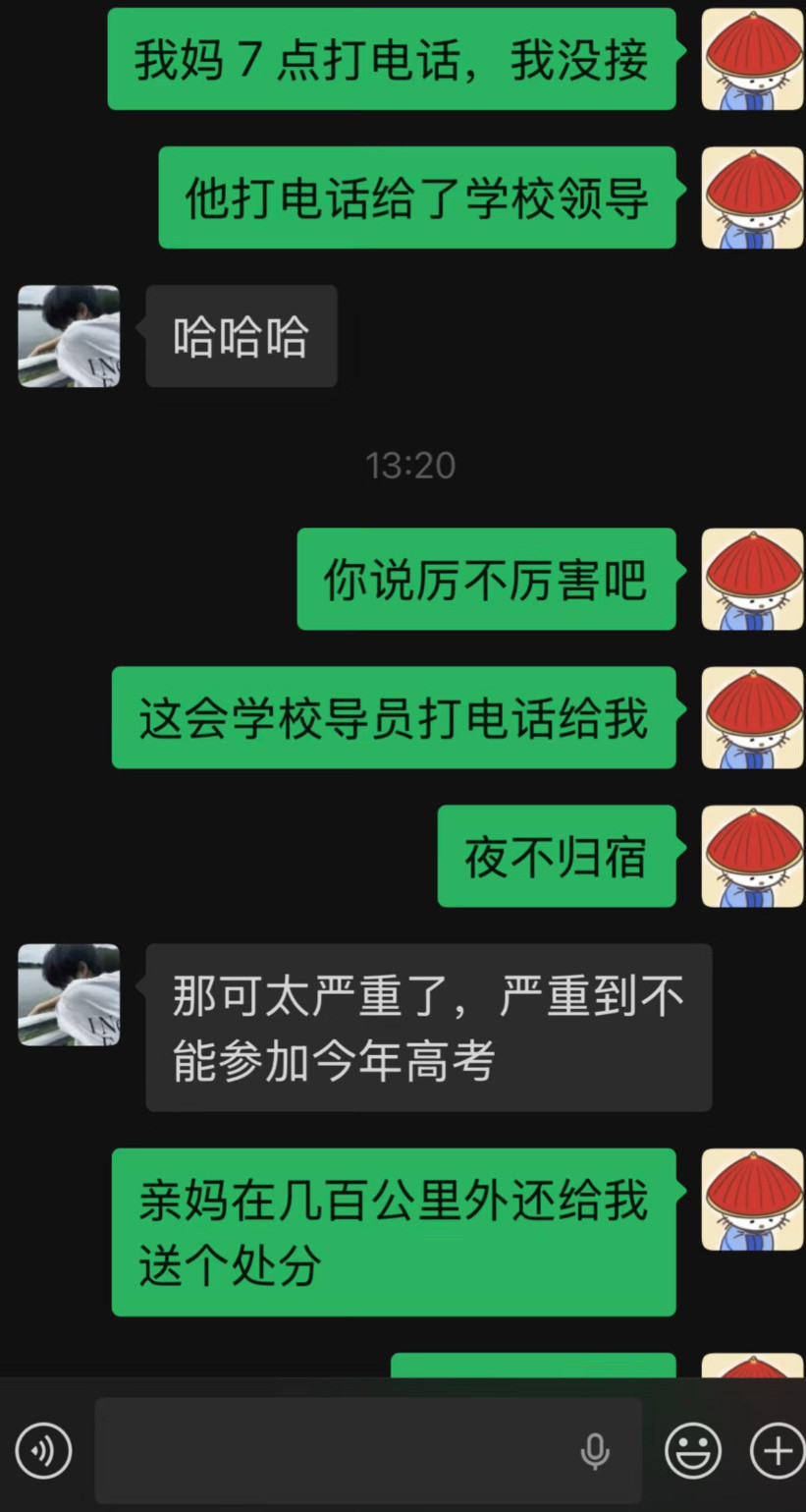 大学生意外的一个处分校园共创计划