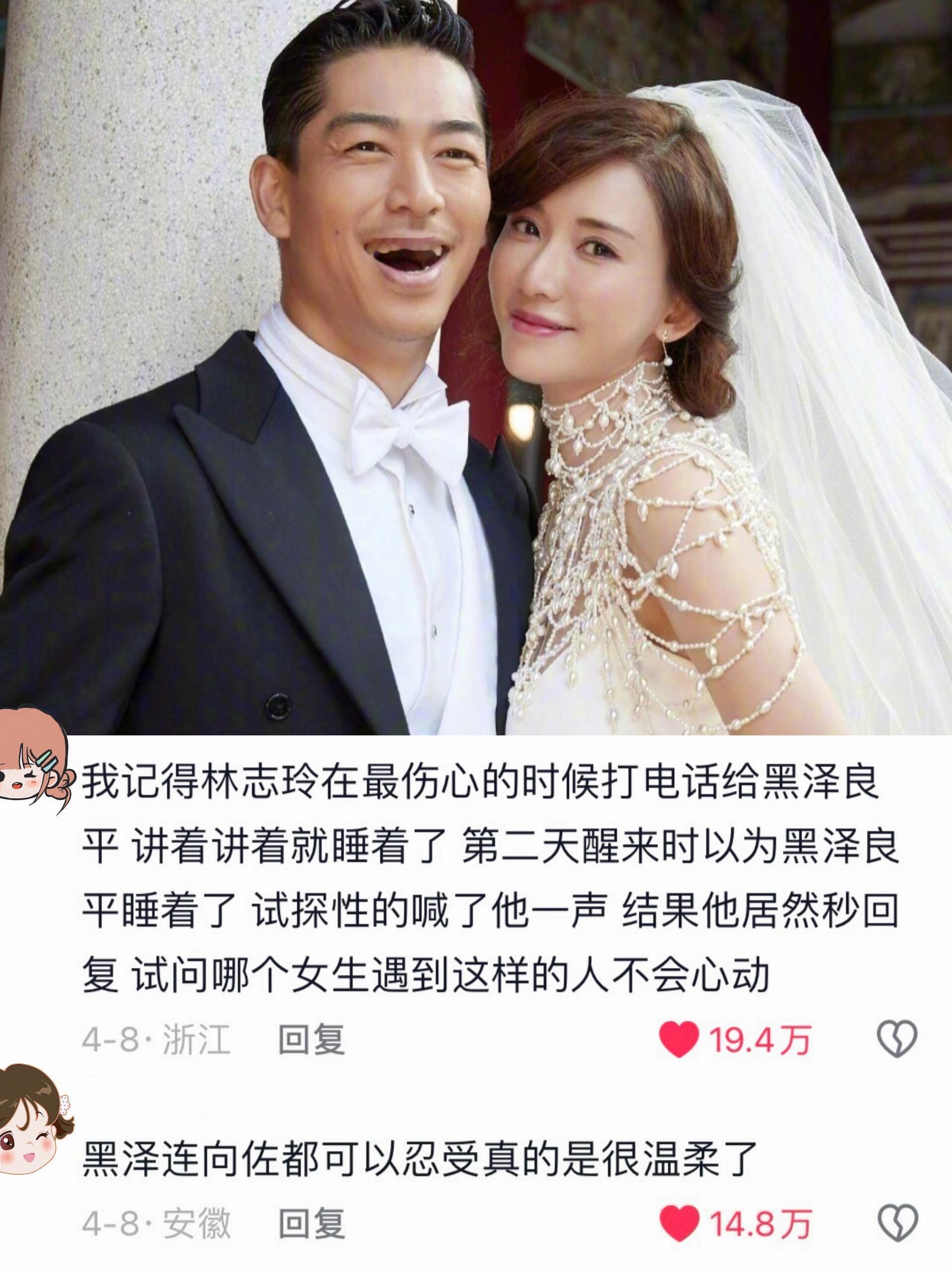 答应我，爱到这个程度再结婚好么​​​