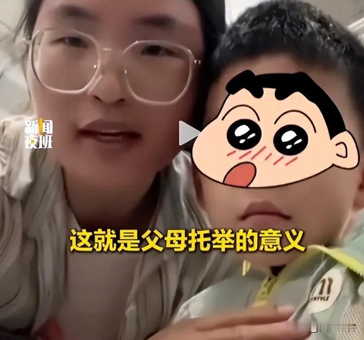 260块的山姆，怎么就“托举”出全网网暴？一句“父母托举”，换来全家几近崩