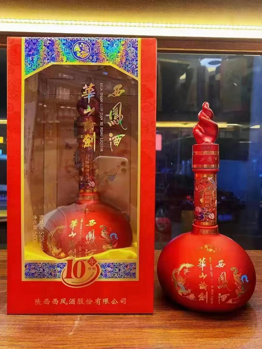 结婚用酒安排。。。