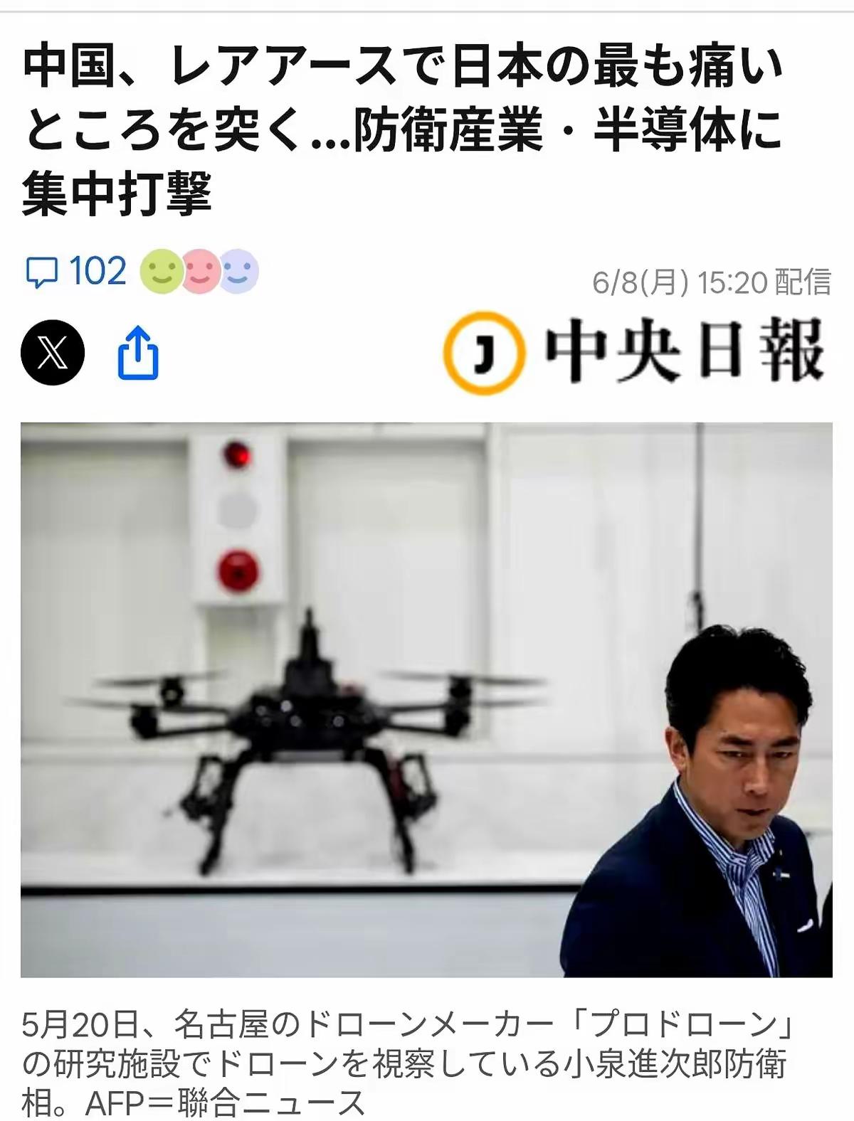 一家韩国媒体，刚刚捅破了日本最大的"窗户纸"。说白了就一句话：中国没跟你拍桌