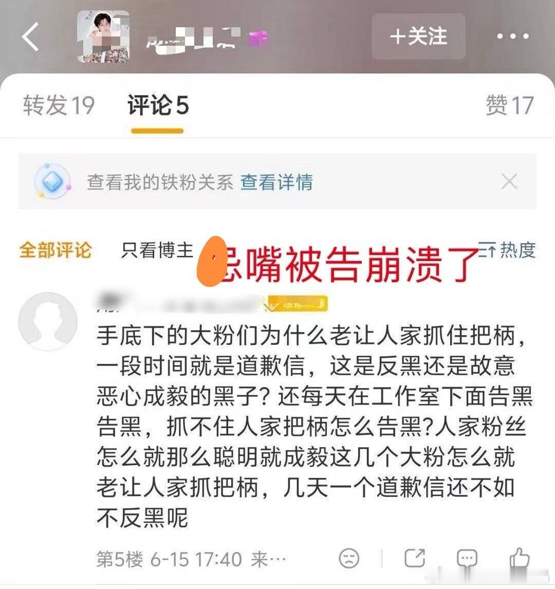 蛮好笑的，又破防又崩溃了，跳出井底往外看看吧