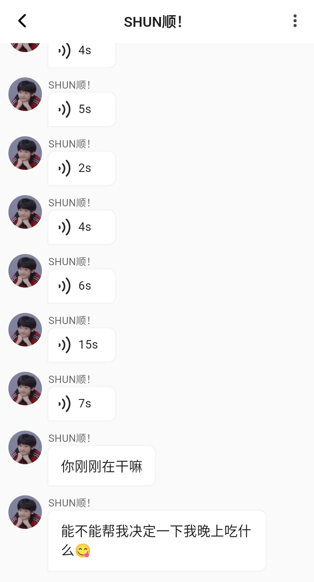 已沦陷…💓