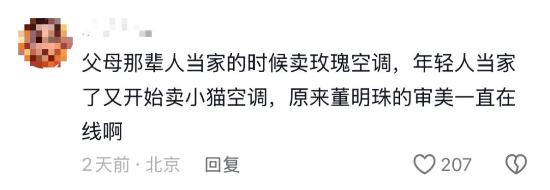 我承认之前对格力声音有点大了今年科技家电圈最响亮的真香现场，竟然是格力给的前阵子