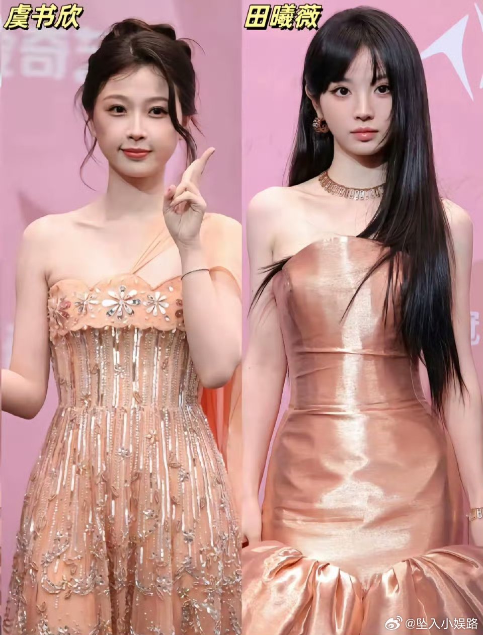 虞书欣和田曦薇美女同框谁的状态更好？